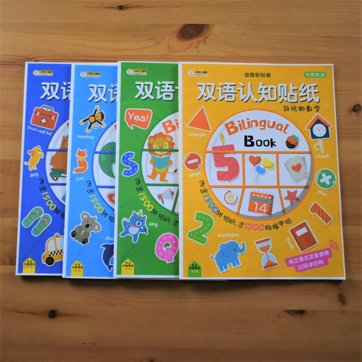 Educational English Sticker Cognition Books
