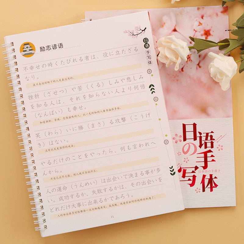 Japanese Libros Reusable Calligraphy Copybook